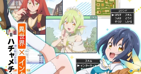 Crunchyroll revela elenco da dublagem de 'The World's Strongest Witch'